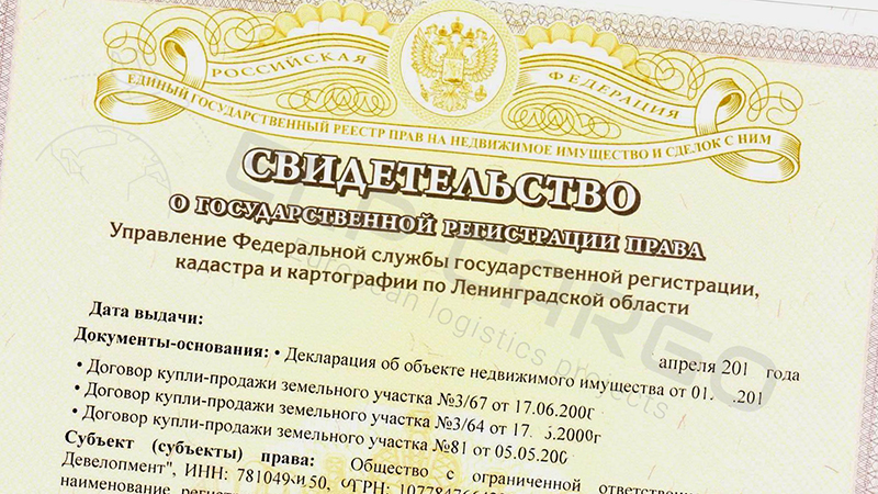 свидетельство необходимо получить ПМЖ в Испании