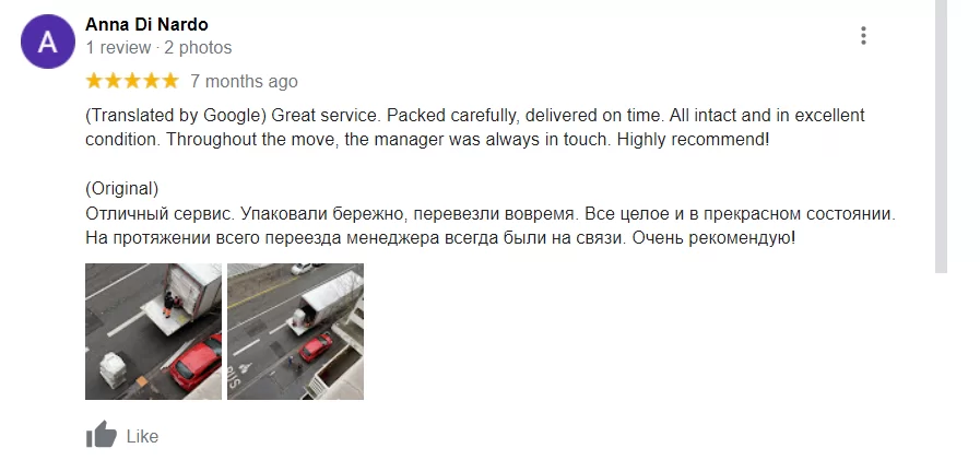 Упаковка и погрузка при международном переезде ELP CARGO