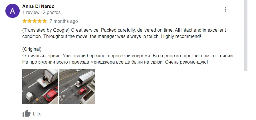 Упаковка и погрузка при международном переезде ELP CARGO