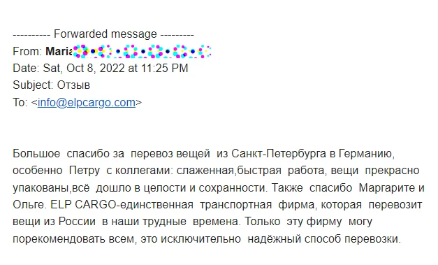 Упаковка и погрузка при международном переезде ELP CARGO