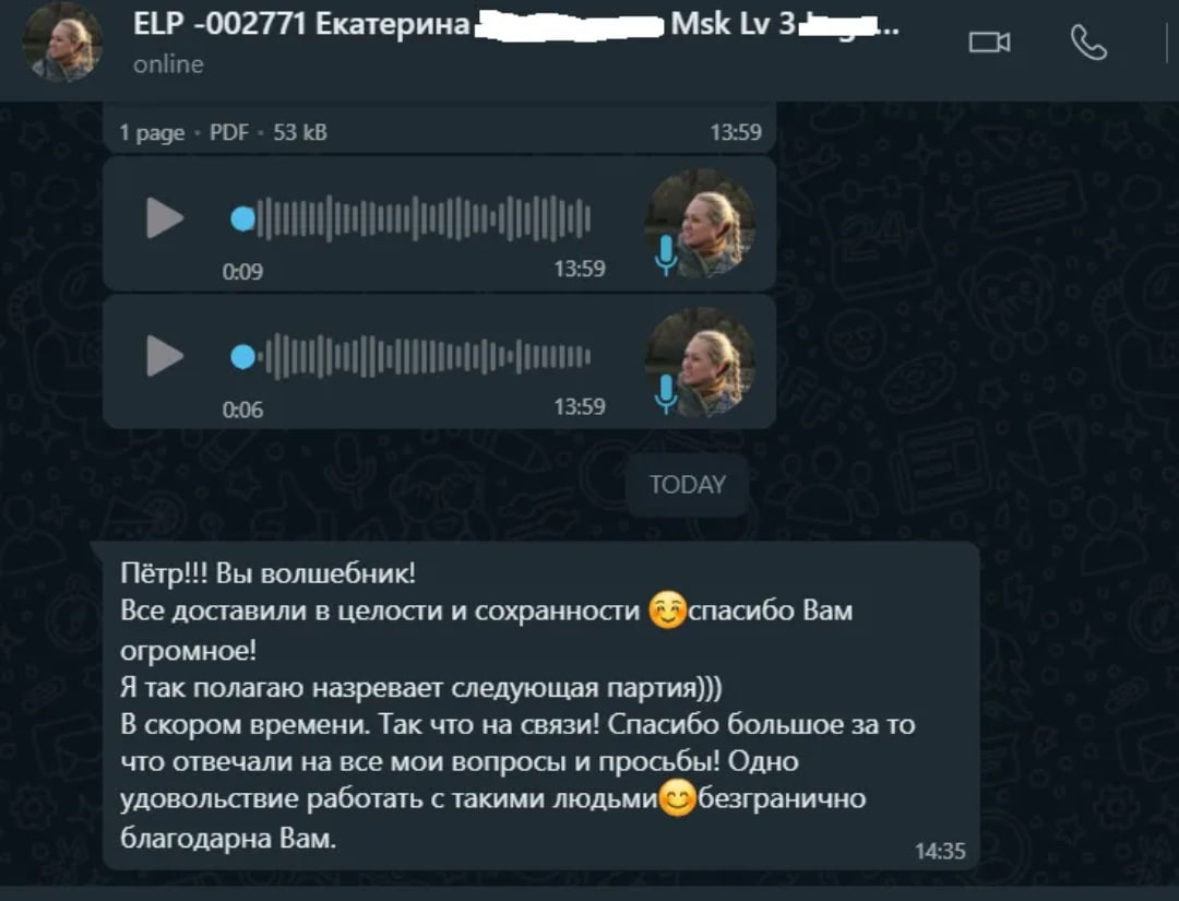 Упаковка и погрузка при международном переезде ELP CARGO
