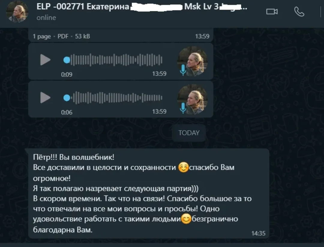 Упаковка и погрузка при международном переезде ELP CARGO